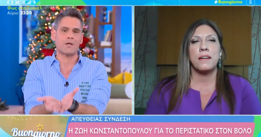 Μαλλιά κουβάρια Ουγγαρέζος και Ζωή Κωνσταντοπούλου: «Με καλέσατε για να με δικάσετε;»