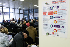 Κτηματολόγιο: Οι ιδιοκτήτες ξεκίνησαν τους ελέγχους για τυχόν λάθη στην καταγραφή των ακινήτων τους