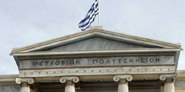 Ανοίγει αύριο το Πολυτεχνείο