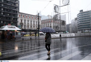 Προσοχή: Έρχεται ραγδαία επιδείνωση του καιρού με βροχές και καταιγίδες