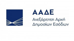 ΑΑΔΕ: Τι ισχύει για τις μισθώσεις Airbnb- Νέες οδηγίες