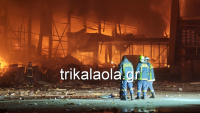 Τρίκαλα: Φωτιά μετά από έκρηξη στη μπισκοτοβιομηχανία «Βιολάντα» - Τραυματίες και αγνοούμενοι