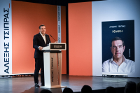 Η Πάτρα έφερε ένα βήμα πιο κοντά την επιστροφή Τσίπρα - Ανοίγματα