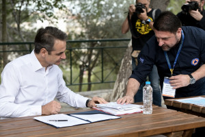 Photo: Eurokinissi