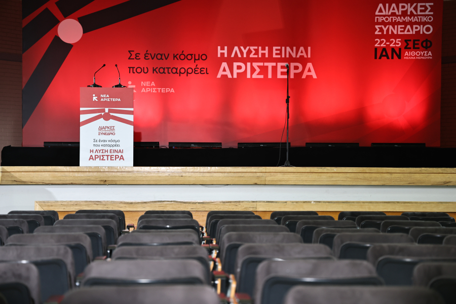 Νέα Αριστερά: Το «επιτελικό κράτος» κοιμόταν ύπνο βαθύ όσο εγκληματούσαν τα κυκλώματα στην εστίαση και το μπάσκετ