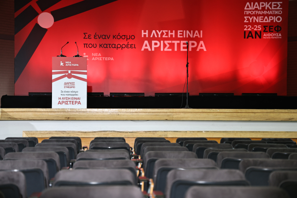 Νέα Αριστερά: Το «επιτελικό κράτος» κοιμόταν ύπνο βαθύ όσο εγκληματούσαν τα κυκλώματα στην εστίαση και το μπάσκετ