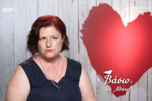«First Dates»: Η Βάσω έκλεψε την παράσταση! (Βίντεο)
