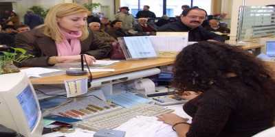 Στην Alpha Bank 1.010 εργαζόμενοι της πρώην Εμπορικής Τράπεζας