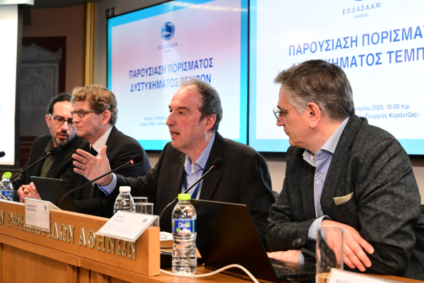 Το πόρισμα αιφνιδίασε την κυβέρνηση