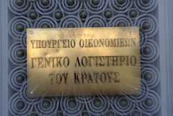 Στελέχη του ΓΛΚ μιλούν για το πως ξέμεινε το κράτος απο χρήματα