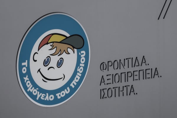 Missing Alert: Εξαφάνιση 17χρονης στην Αθήνα