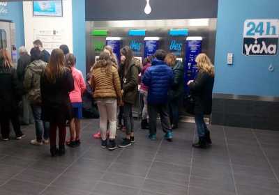 ΘΕΣΓάλα: 40 σημεία πώλησης στην Αττική έως το τέλος του 2016