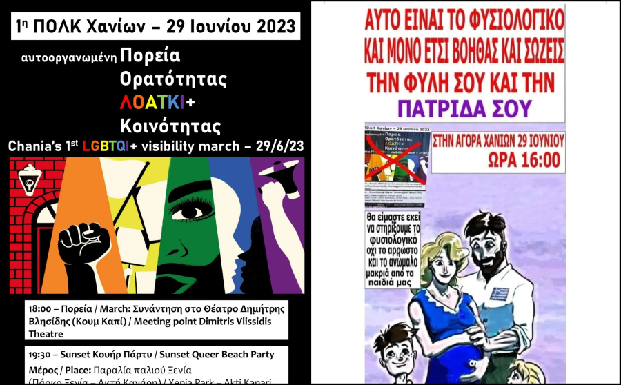 Με ομοφοβική αντιδιαδήλωση στα Χανιά ξεκινούν τη μετεκλογική τους δράση οι Σπαρτιάτες