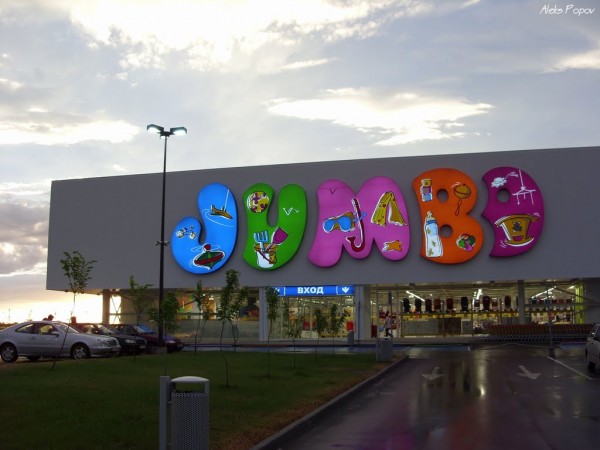 Jumbo: Αυξημένες πωλήσεις κατά 6,88%