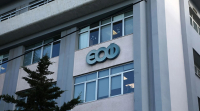 Προσλήψεις με μηνιαίο μισθό έως 3.000 ευρώ στον ΕΟΦ