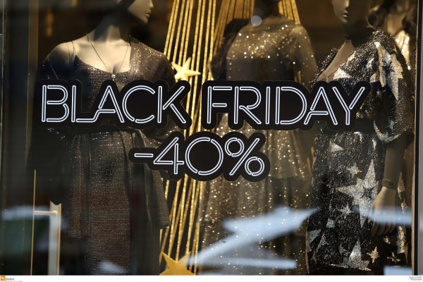 Black Friday και Cyber Monday: Τι να προσέξουν οι καταναλωτές