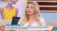 Modern Cinderella σε Γιώργο Λιάγκα: «Το κοινό μας χαρακτηριστικό είναι ότι μας μισεί πολύς κόσμος»