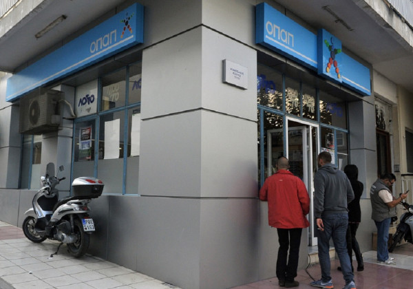 Τζόκερ [κλήρωση 1944]: Αυτοί είναι οι τυχεροί αριθμοί