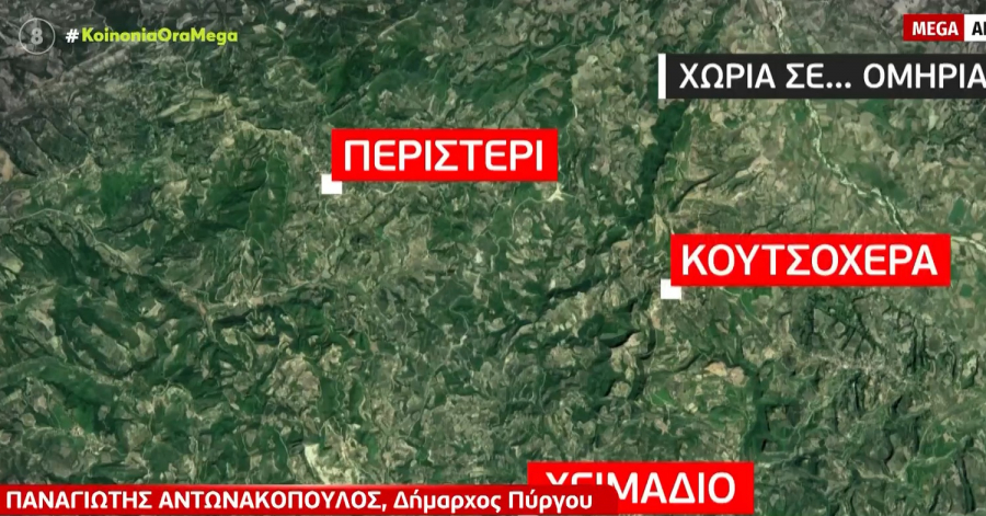 «Χωριά σε ομηρία» στον Πύργο: Μοναστήρι τους έχει δεσμεύσει την περιουσία με τούρκικα χρυσόβουλα (βίντεο)