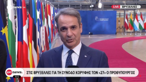 Μητσοτάκης από Βρυξέλλες: Η μείωση της τιμής του πετρελαίου, θα μεταφραστεί άμεσα και σε μείωση των τιμών στην αντλία