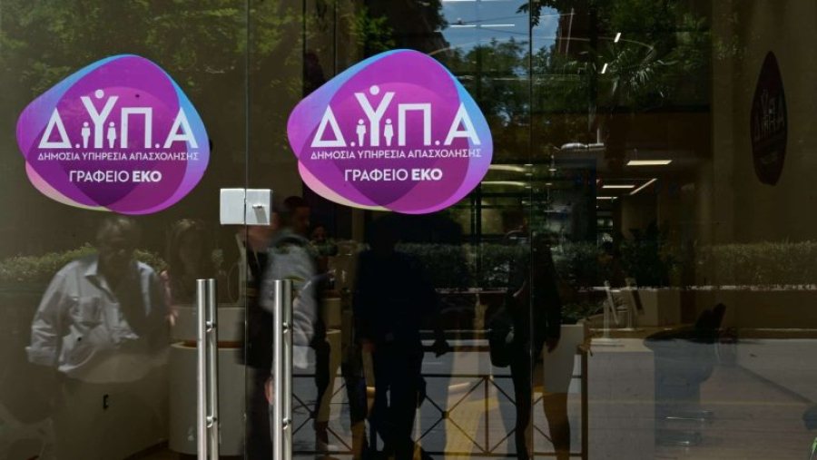 ΔΥΠΑ: Εδώ οι προσωρινοί πίνακες των 100 θέσεων απασχόλησης ανέργων πυρόπληκτων περιοχών της Αττικής