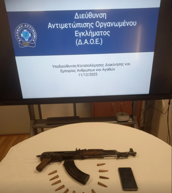 ΚΤΕΛ Αθηνών: Χειροπέδες σε 20χρονο που κουβαλούσε μαζί του Καλάσνικοφ