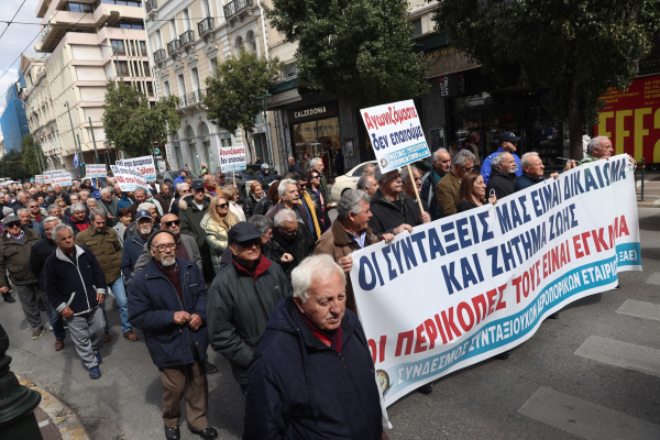 Συντάξεις τέλος στα 62 - Έρχεται σταδιακή αύξηση ορίων ηλικίας για τους σημερινούς 55άρηδες