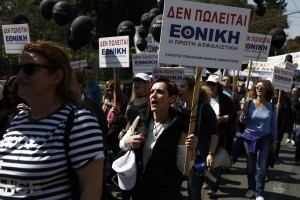 Απεργούν την Παρασκευή οι εργαζόμενοι της Εθνικής Ασφαλιστικής