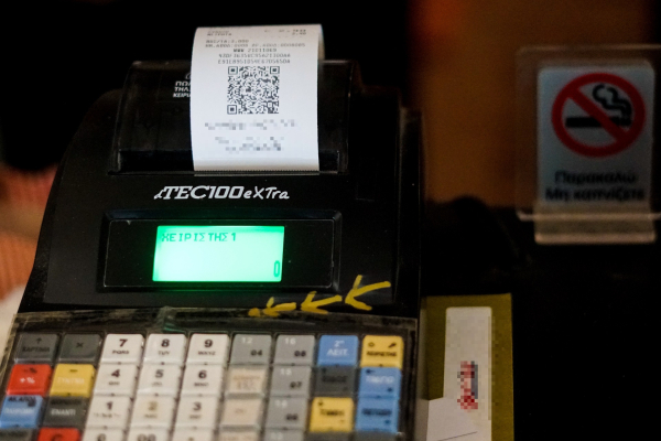 Αύξηση 39,3% σημείωσε ο τζίρος των επιχειρήσεων το β' τρίμηνο του 2022