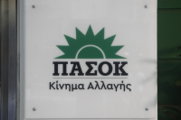 ΠΑΣΟΚ για Τσίπρα: «Η ιστορία δεν γράφεται με όρους μάρκετινγκ, αλλά από το βίωμα του ελληνικού λαού»