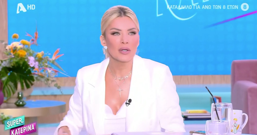 Η Κατερίνα Καινούργιου μίλησε για την Αλεξάνδρα Νικολαΐδου: «Το λέω και ανατριχιάζω. Μου έλεγε ότι..»