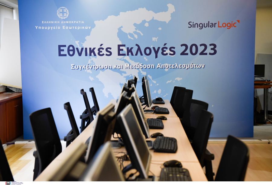 Αποτελέσματα εκλογών 2023: Επιτυχής η τελική δοκιμή