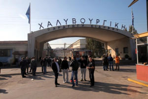 Photo: Eurokinissi