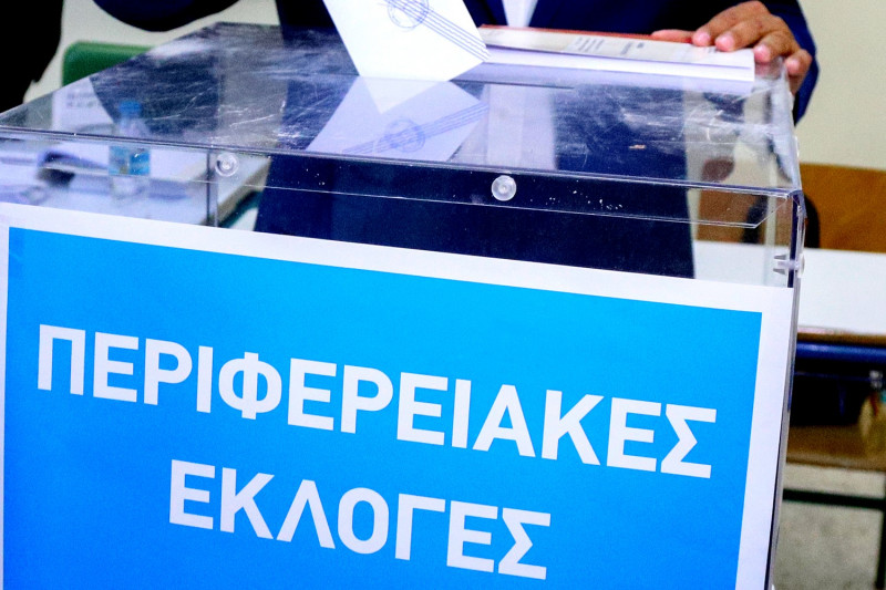 Όλο το σχέδιο νόμου για την κατάργηση της απλής αναλογικής σε δημοτικές και περιφερειακές εκλογές