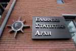 ΕΛΣΤΑΤ: Αύξηση 1,9% σημείωσε η βιομηχανική παραγωγή τον Απρίλιο