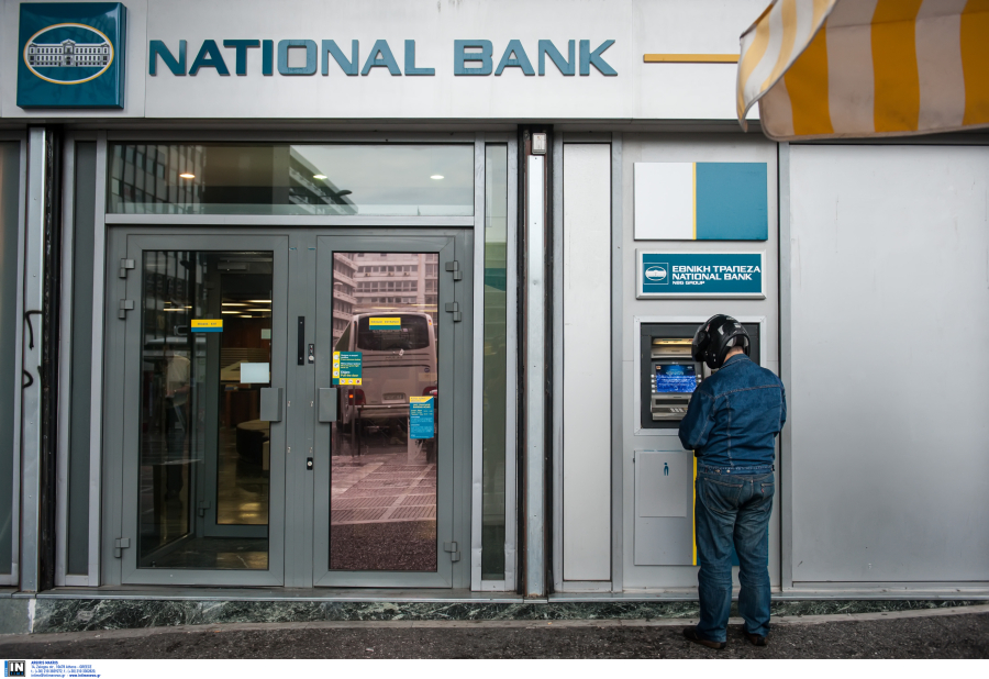 Fitch: Αναβάθμισε σε θετικές τις προοπτικές του αξιόχρεου τεσσάρων συστημικών ελληνικών τραπεζών
