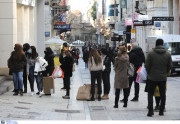 ΚΡΟΥΣΜΑΤΑ ΣΗΜΕΡΑ/ INTIME