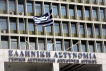 Δεκαπέντε συλλήψεις για "μαϊμού" διπλώματα