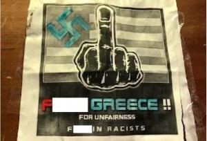 Σκοπιανοί της Αυστραλίας: F@ck Greece, οι Έλληνες είναι Τούρκοι!