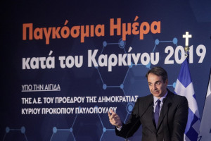 photo: Eurokinissi