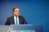 Έκτακτη συνεδρίαση του πολιτικού συμβουλίου της ΝΔ