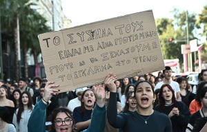 Μεγάλο συλλαλητήριο φοιτητών και μαθητών την Παρασκευή στα Προπύλαια