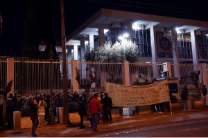 Ανακαινίζεται η Αμερικάνικη πρεσβεία στην Αθήνα