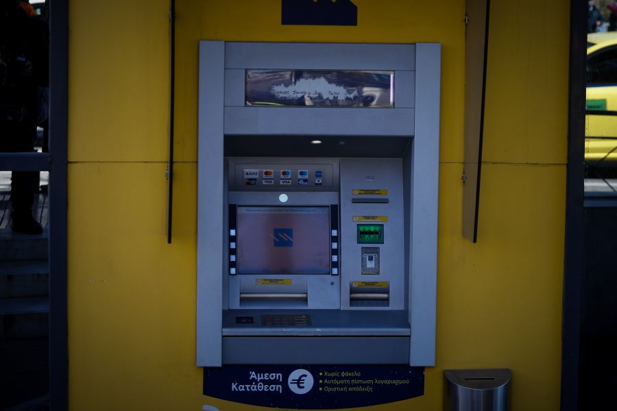 «Τέλος» στα μετρητά για επίδομα παιδιού ΟΠΕΚΑ, Ελάχιστο Εγγυημένο Εισόδημα, επίδομα ανεργίας ΟΑΕΔ