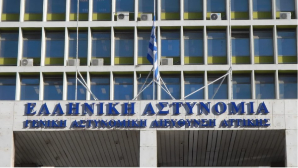 Κρίσεις στην ΕΛΑΣ: Ποιοι προάγονται στον βαθμό του ταξίαρχου