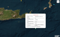 Σεισμός τώρα νότια του Λασιθίου Κρήτης