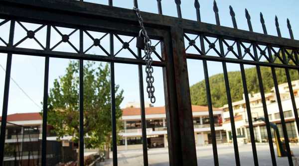 Κλειστά τα σχολεία στις 12 Νοεμβρίου