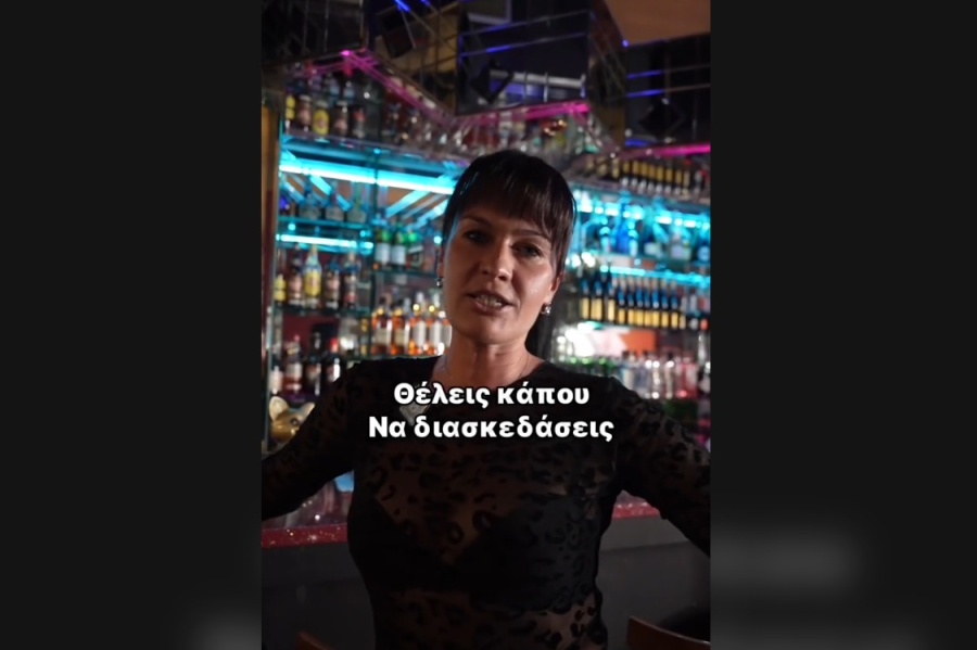 Απολύθηκε το κορίτσι του «Σκορπιός είναι για σένα ΠΑΜ!» - «Έκανε άνω - κάτω το μαγαζί» λέει η ιδιοκτήτρια