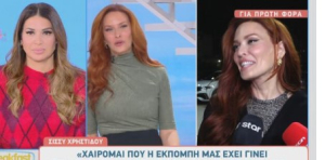 Σίσσυ Χρηστίδου: Στη θέση της Δέσποινας Βανδή ως guest κριτής στο «J2US»