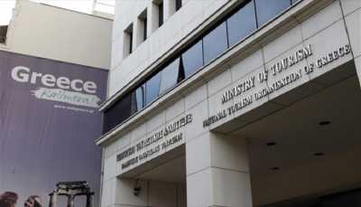 112 προσλήψεις στο Υπουργείο Τουρισμού
